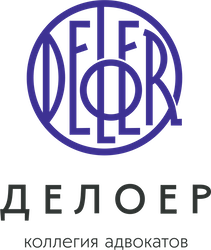 ДЕЛОЕР, МКА