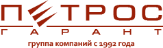 ГК ПЕТРОС ГАРАНТ