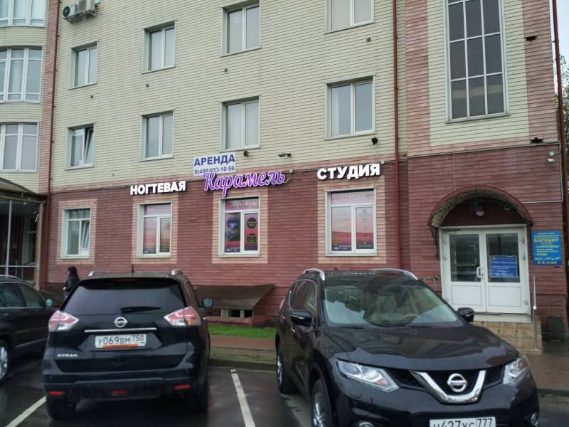 ЛПА