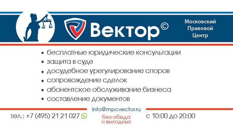 Мелконян Давид Араикович