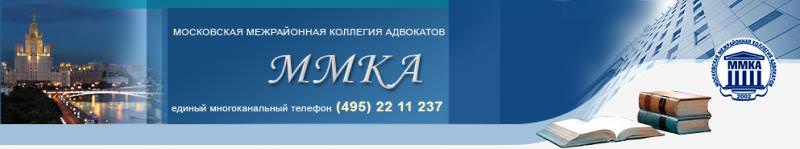 ММКА