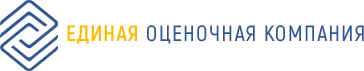 ЕДИНАЯ ОЦЕНОЧНАЯ КОМПАНИЯ
