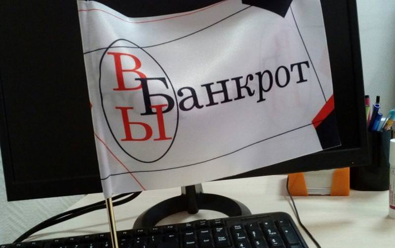 ТЕХНОЛОГИИ БАНКРОТСТВА