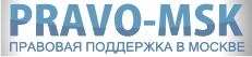 МСК-ПРАВО