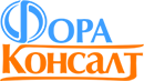 ФОРА -КОНСАЛТ