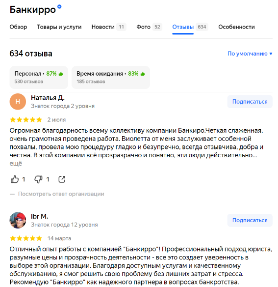Рис7.png