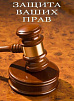 КРЕДО ГРУПП