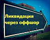 ЮК СТОЛИЦА