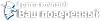 ЮРИДИЧЕСКИЙ ЦЕНТР ВАШ ПОВЕРЕННЫЙ