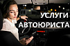 ЮРИС ПРАЙД